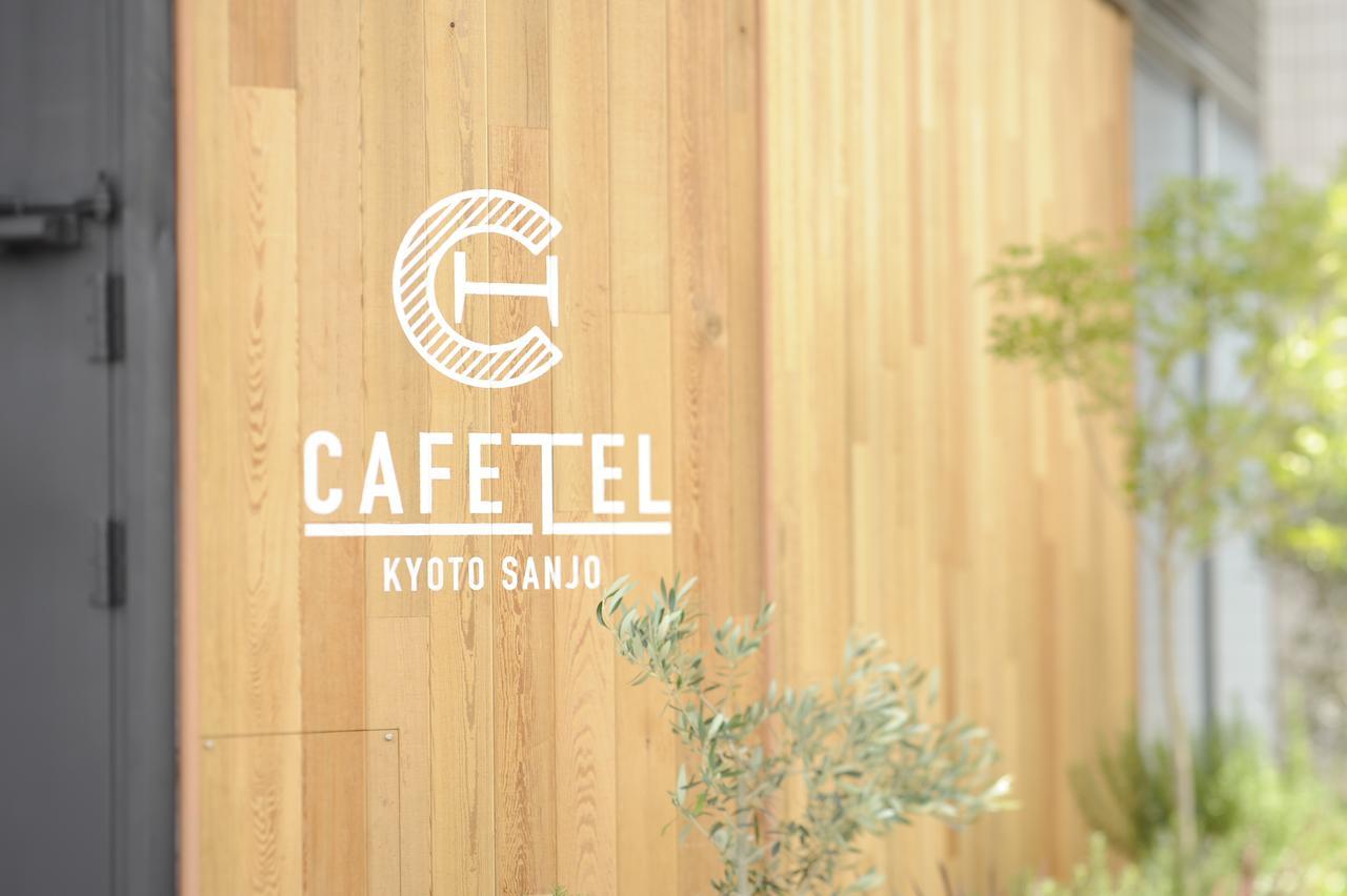 Cafetel Kyoto Sanjo For Ladies Экстерьер фото