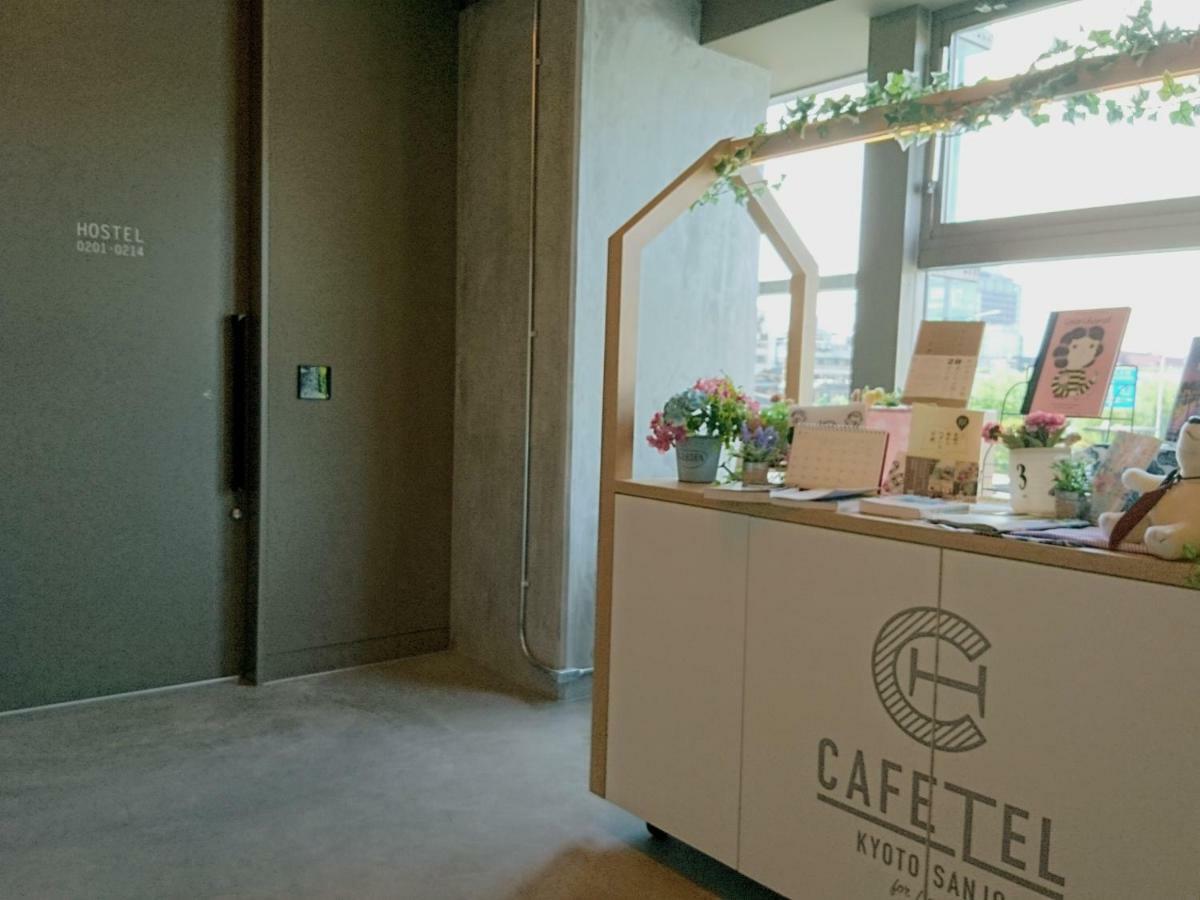 Cafetel Kyoto Sanjo For Ladies Экстерьер фото